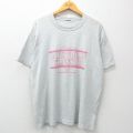 90s 半袖Tシャツ ミシガン グレー XL | 古着