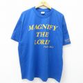 ヘインズ 90s 半袖Tシャツ MAGNIFY ブルー XL | 古着