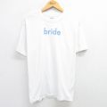 00s 半袖Tシャツ bride SHARON ホワイト L | 古着
