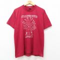 フルーツオブザルーム 90s 半袖Tシャツ FAMILY REUNION バーガンディ L | 古着