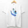 00s 半袖Tシャツ クジラ ホワイト L | 古着