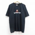 00s 半袖Tシャツ Soup man ブラック XL | 古着