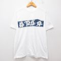00s 半袖Tシャツ ハイビスカス ホワイト XL | 古着