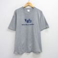 XL★古着 半袖 ビンテージ Tシャツ メンズ 00年代 00s UB 大きいサイズ クルーネック グレー 霜降り 25jul28 中古