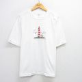 90s 半袖Tシャツ 灯台刺繍 ホワイト XL | 古着