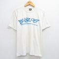 フルーツオブザルーム 90s 半袖Tシャツ BUZZ95 ホワイト XL | 古着