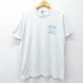 XL★古着 フルーツオブザルーム 半袖 ビンテージ Tシャツ メンズ 90年代 90s ノースショア バレーボール クルーネック USA製 薄グレー 霜降り 25aug06 中古