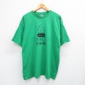 フルーツオブザルーム 90s 半袖Tシャツ YMCA グリーン XL | 古着