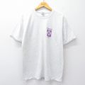 00s 半袖Tシャツ Immauel グレー L | 古着