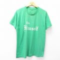 L★古着 スクリーンスターズ 半袖 ビンテージ Tシャツ メンズ 80年代 80s Himself クルーネック USA製 緑 グリーン 25aug21 中古