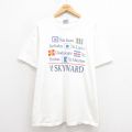 90s 半袖Tシャツ SKYWARD ホワイト XL | 古着