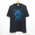 80s 半袖Tシャツ バカルーバンザイの8次元ギャラクシー ブラック XL | 古着