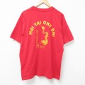 80s 半袖Tシャツ ドラゴン レッド XL | 古着