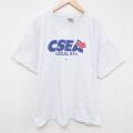 CSEA 90s 半袖Tシャツ 霜降り グレー XL | 古着