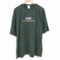 バーモント 00s 半袖Tシャツ 刺繍 グリーン XL | 古着