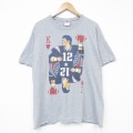 XL★古着 半袖 ビンテージ Tシャツ メンズ 00年代 00s アメフト 大きいサイズ クルーネック グレー 霜降り 25aug25 中古