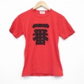 S★古着 半袖 ビンテージ Tシャツ メンズ 90年代 90s 一番 コットン クルーネック 赤 レッド 25oct01 中古