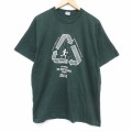 フルーツオブザルーム 90s 半袖Tシャツ 企業広告 グリーン XL | 古着