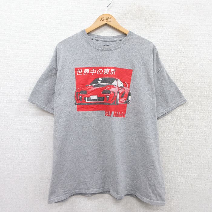 半袖Tシャツ スポーツカー グレー XL | 古着