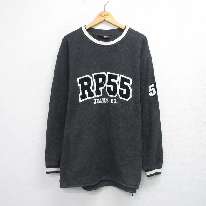 XL★古着 長袖 フリース トップス メンズ RP55 大きいサイズ ロング丈 クルーネック 濃グレー 霜降り 25sep24 中古 スエット トレーナー