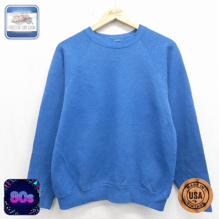 【20%OFF】フルーツオブザルーム 80s 長袖スウェット ラグラン ブルー メンズM相当 | 古着