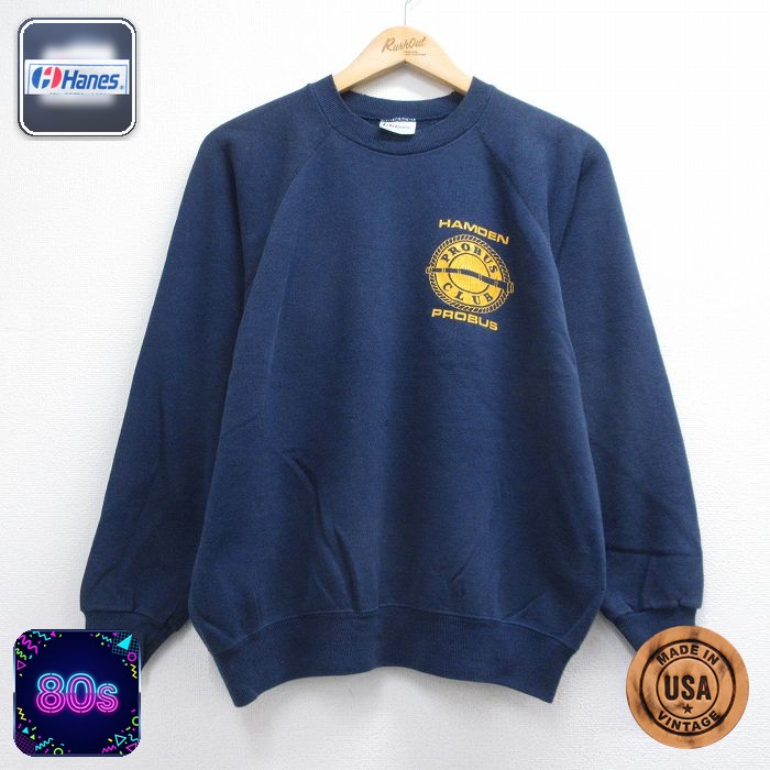 ヘインズ 80s 長袖スウェット HAMDEN ラグラン ネイビー メンズL相当 | 古着
