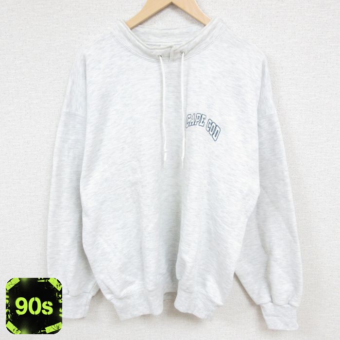 90s モックネックスウェット 霜降り グレー XL | 古着
