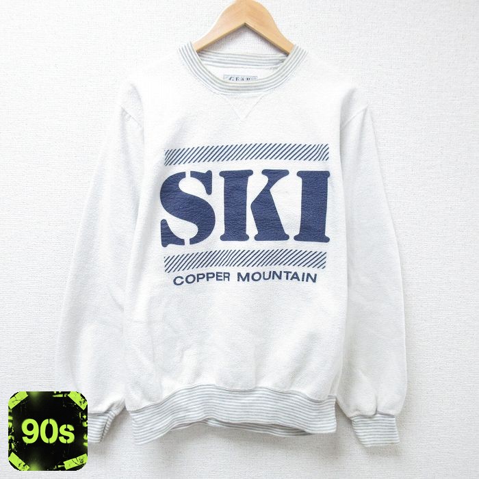 90s 長袖スウェット スキー グレー L | 古着