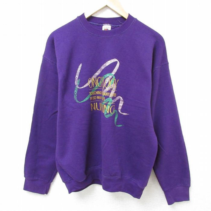 L★古着 フルーツオブザルーム 長袖 スウェット メンズ 90年代 90s NURSING クルーネック USA製 濃紫 パープル 24oct08 中古 スエット トレーナー トップス