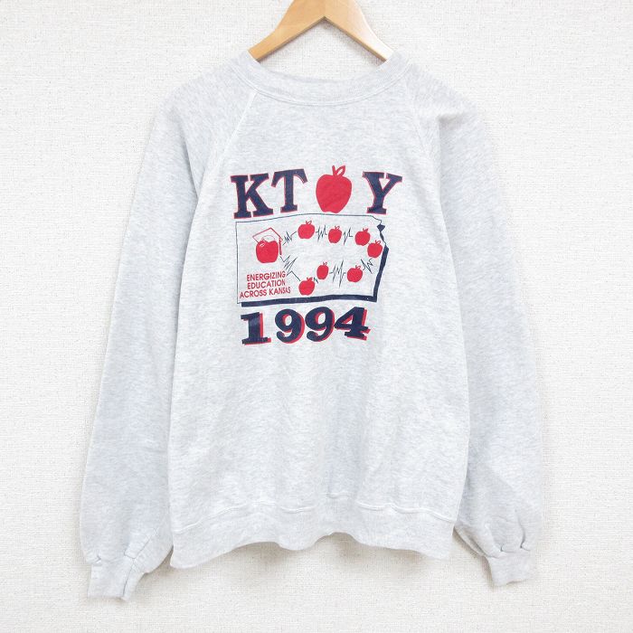 【50%OFF】XL★古着 ヘインズ Hanes 長袖 スウェット メンズ 90年代 90s リンゴ 大きいサイズ ラグラン クルーネック USA製 薄グレー 霜降り 24dec07 中古 スエット トレーナー トップス