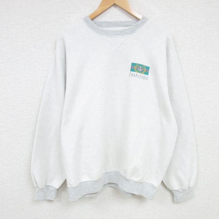 【50%OFF】XL★古着 長袖 スウェット メンズ 90年代 90s シャルルボワ 表起毛 大きいサイズ クルーネック 薄グレー 24dec27 中古 スエット トレーナー トップス