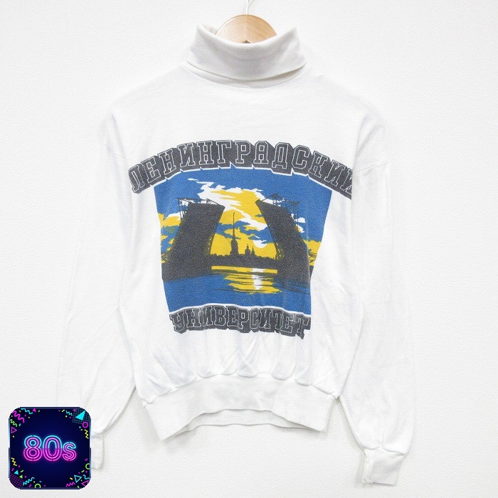 【50%OFF】80s 長袖トップス タートルネック ホワイト M | 古着