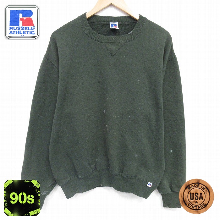 【50%OFF】ラッセル 90s 長袖スウェット グリーン M | 古着