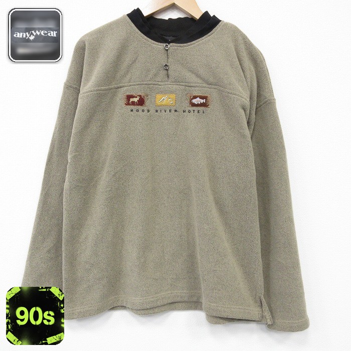 90s 長袖スウェット HOOD ベージュ L | 古着