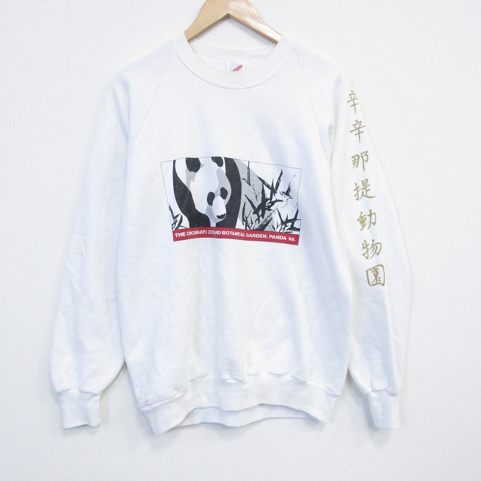 80s 長袖スウェット パンダ ホワイト M | 古着