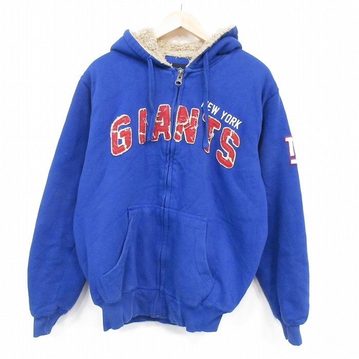 【50%OFF】NFL ニューヨークジャイアンツ 長袖フルジップパーカー 内側ボア ブルー XL | 古着