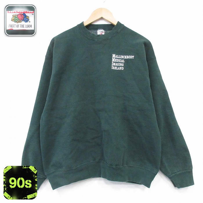 フルーツオブザルーム 90s 長袖スウェット MMII グリーン L | 古着
