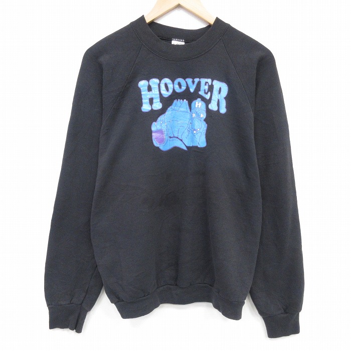フルーツオブザルーム 90s 長袖スウェット HOOVER ブラック XL | 古着