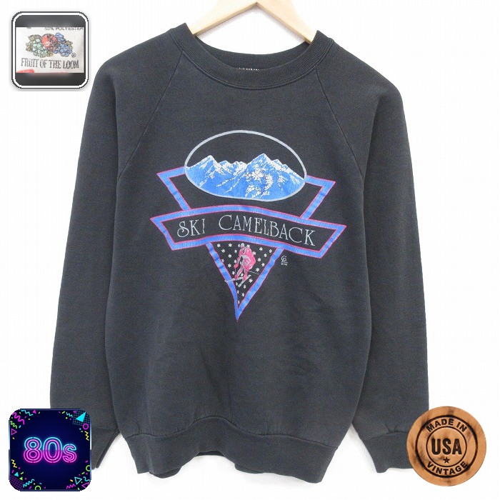 【20%OFF】フルーツオブザルーム 80s 長袖スウェット スキー ブラック メンズM相当 | 古着