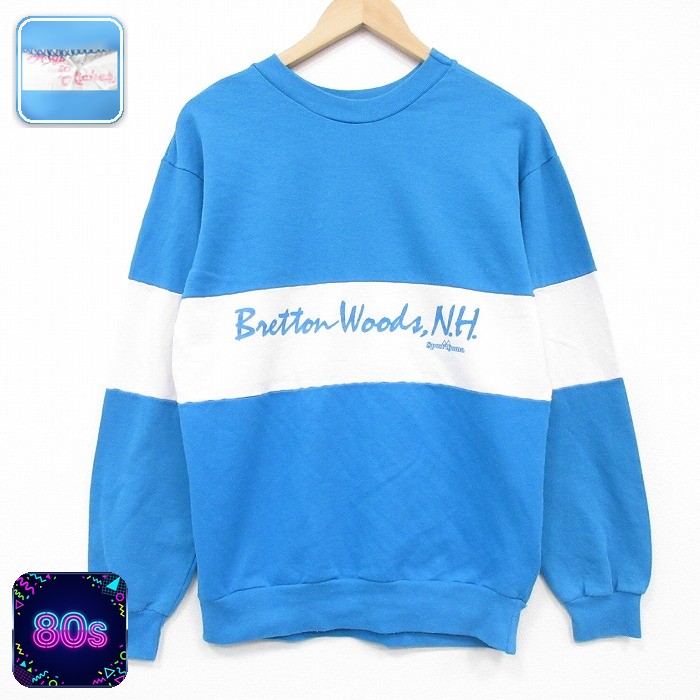 【20%OFF】80s 長袖スウェット ライトブルー メンズM相当 | 古着