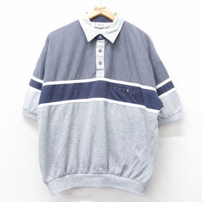 【50%OFF】半袖トップス 霜降り グレー XL | 古着