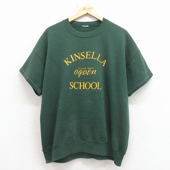 00s 半袖スウェット スクール グリーン XL | 古着