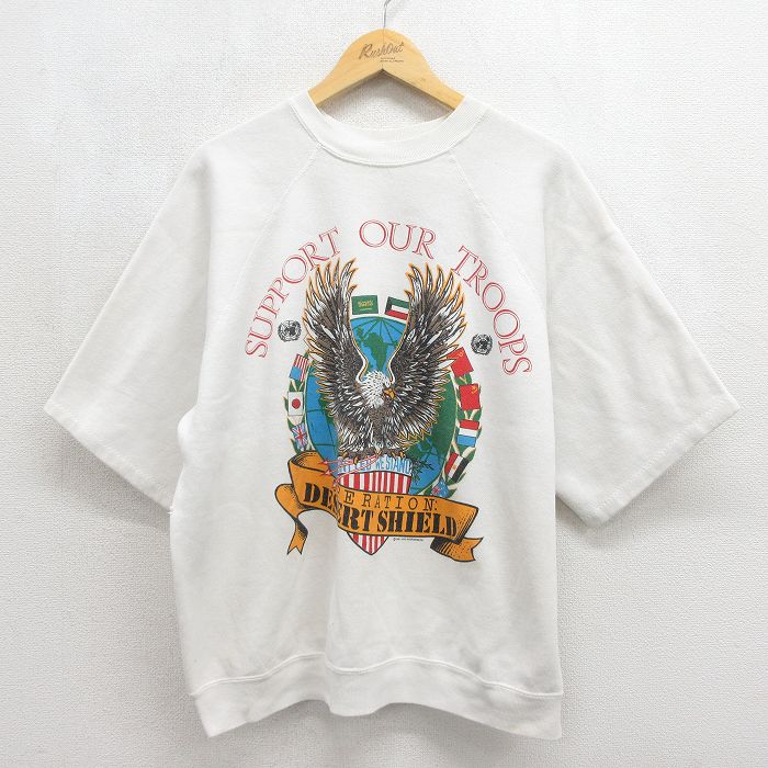 TULTEX 90s 半袖スウェット 湾岸戦争 ホワイト メンズXL相当 | 古着