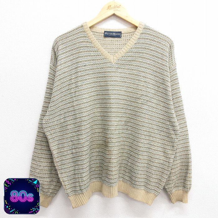 【50%OFF】80s Vネックセーター ベージュ XL | 古着