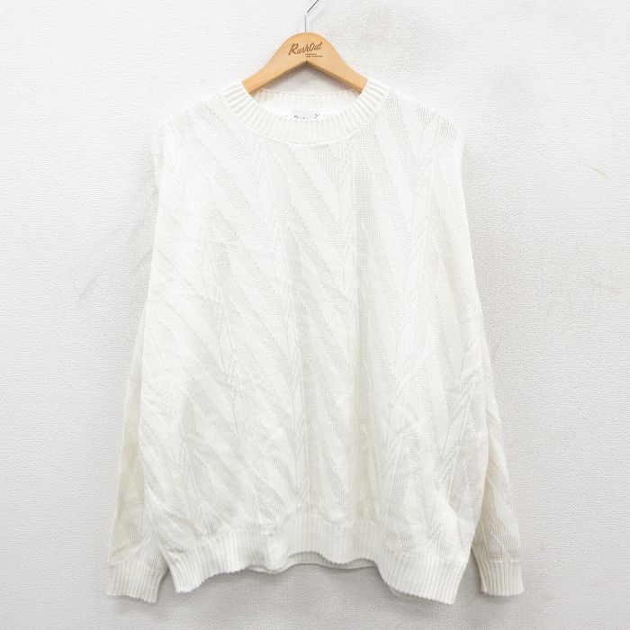 90s 長袖セーター ホワイト XL | 古着