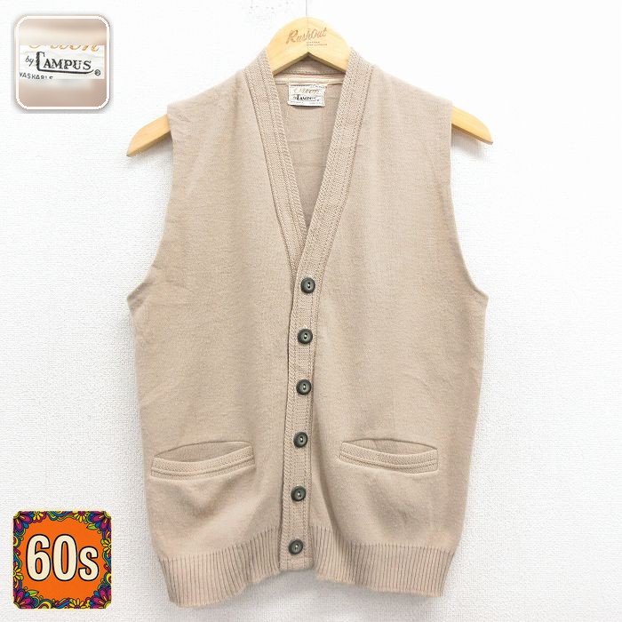 60s ニットベスト ベージュ S | 古着