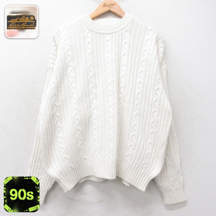 【50%OFF】エディーバウアー 90s 長袖セーター ケーブル ホワイト XL | 古着