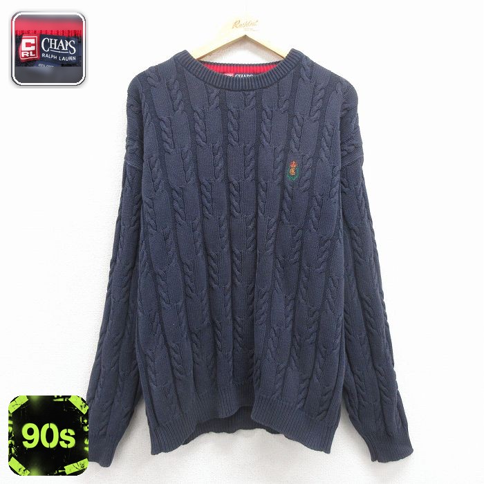 ラルフローレン 90s 長袖セーター ワンポイントロゴ ネイビー XL | 古着