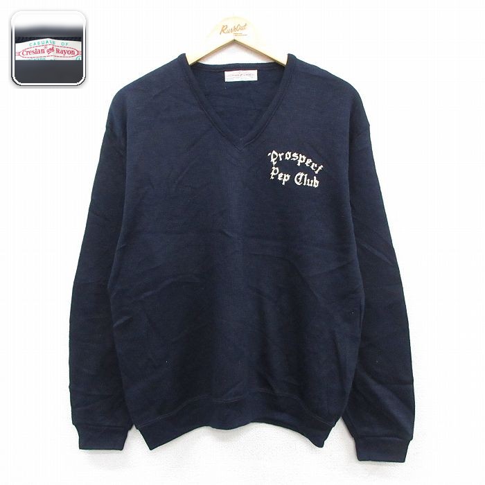 prospect pep club 長袖セーター ネイビー L | 古着