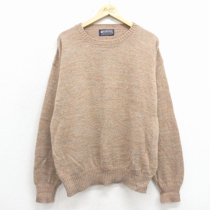 ピューリタン 90s 長袖セーター ベージュ XL | 古着